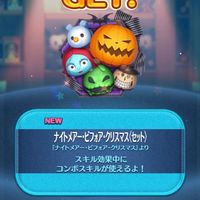 ツムツムコイン稼ぎや雑談をするオープンチャット初心者〜上級者まで誰でも❗❗即抜けとハート交換禁止！！