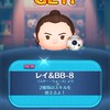 ツムツムコイン稼ぎや雑談をするオープンチャット初心者〜上級者まで誰でも❗❗即抜けとハート交換禁止！！