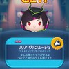 ツムツムコイン稼ぎや雑談をするオープンチャット初心者〜上級者まで誰でも❗❗即抜けとハート交換禁止！！