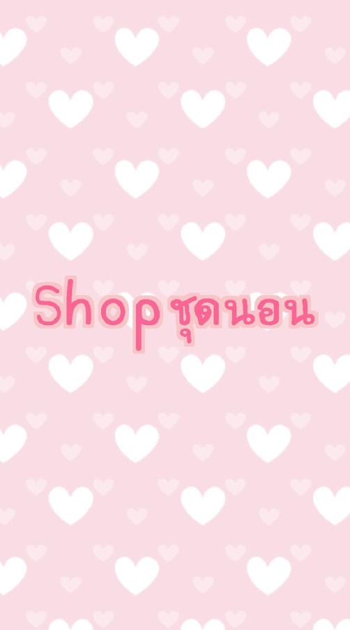 Shop ชุดนอน By Donutt💕