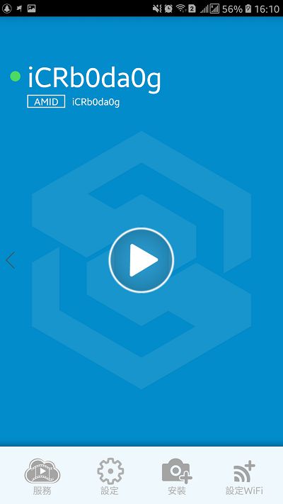 Amaryllo愛瑪麗歐打造的不僅是網路攝影機，更是安防機器人！具備自動追蹤功能及AI辨識功能的AR系列智慧保全