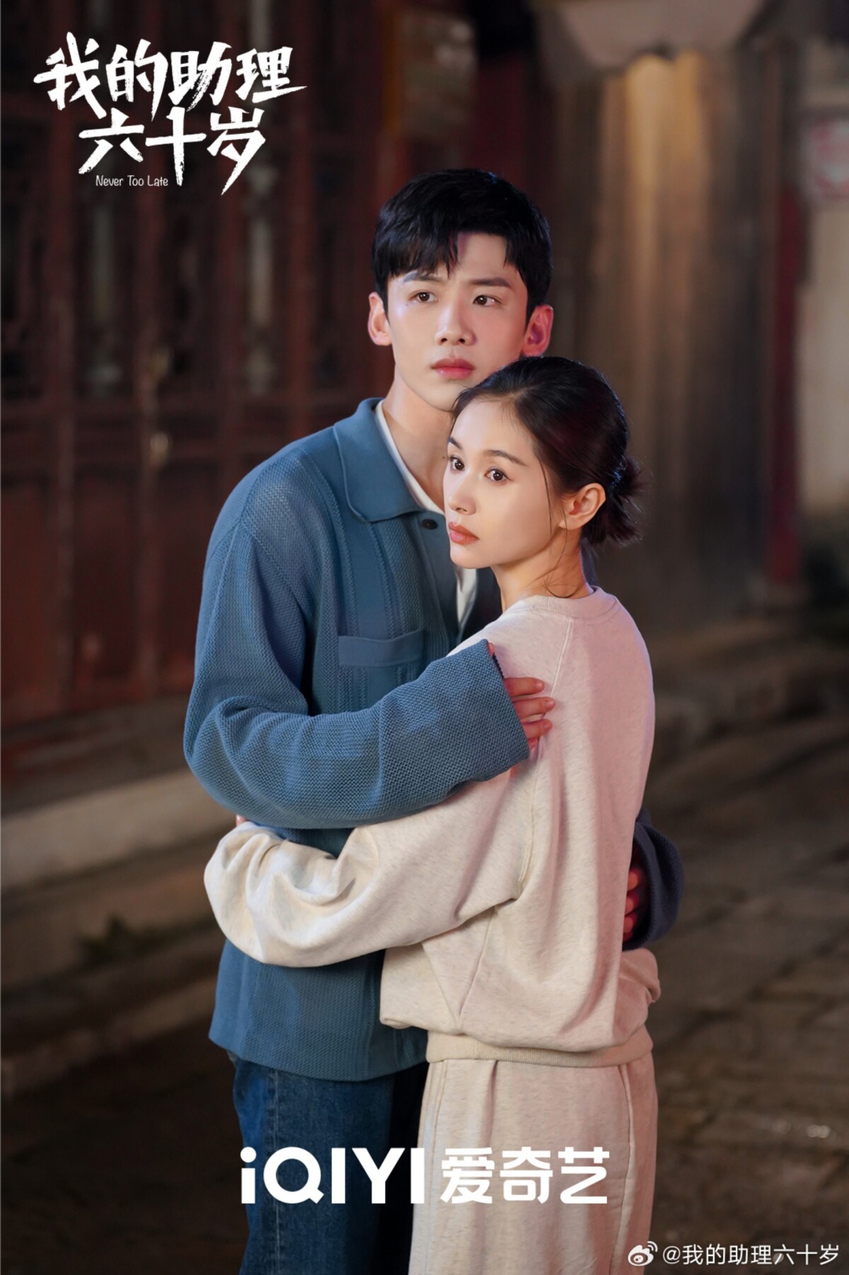 10月定檔陸劇！張凌赫《虎鶴妖師錄》人設被吐槽，《最遙遠的距離》CP火花強！