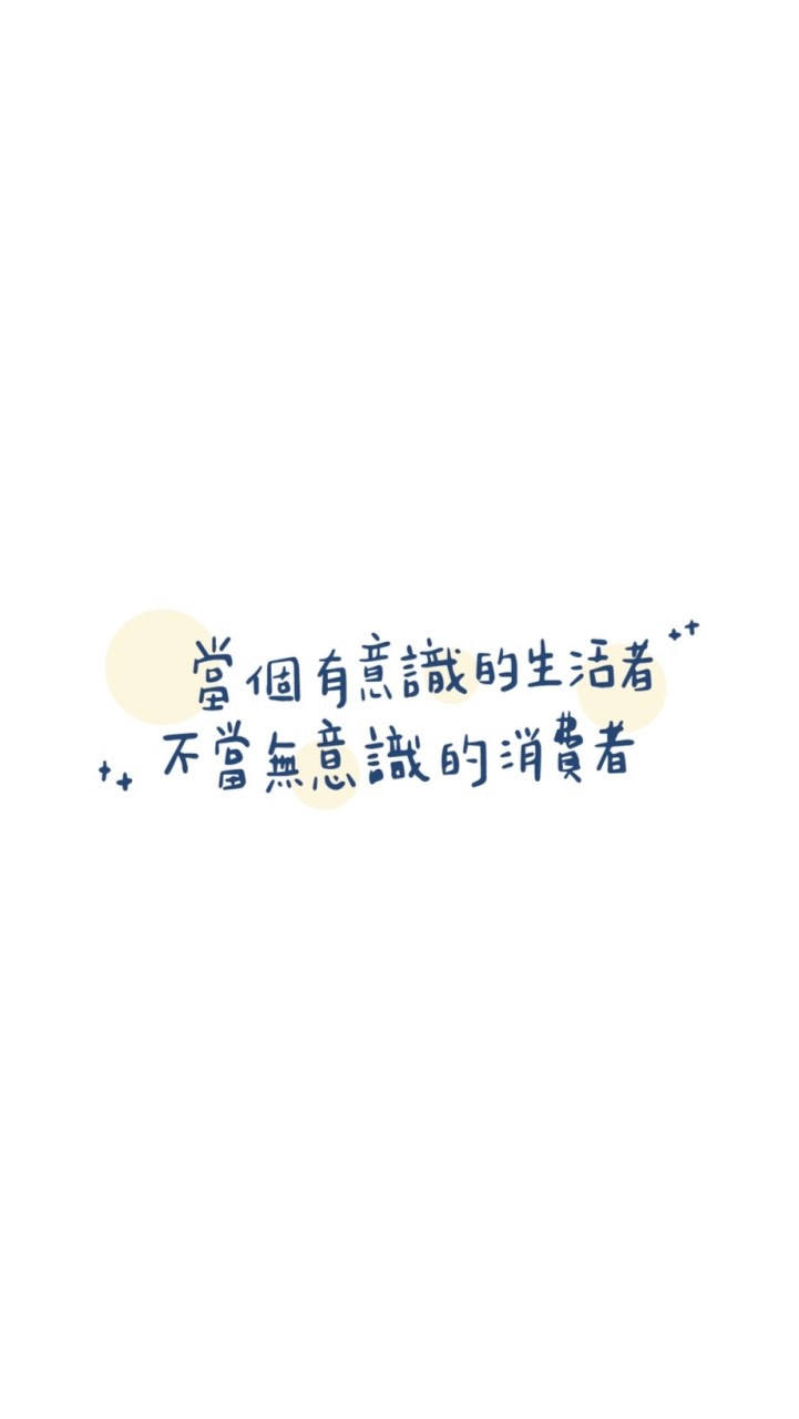 2021零廢棄教會