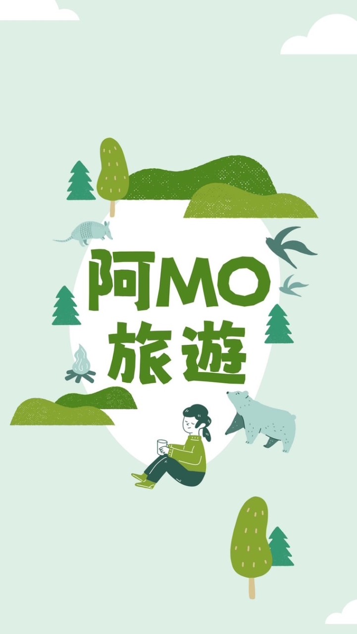 🌵阿MO旅遊