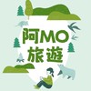 🌵阿MO旅遊