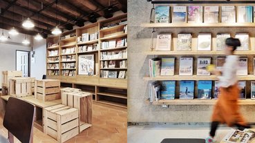 逛膩誠品就來這！連日雜《POPEYE》都來過，台北5大文青書店打卡熱點推薦