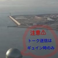 ギュイン通知用