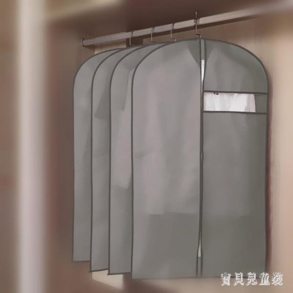 件套衣物防塵袋衣罩防塵罩大衣防塵罩西服袋無紡布掛衣袋