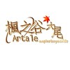 楓之谷Artale大尾外掛