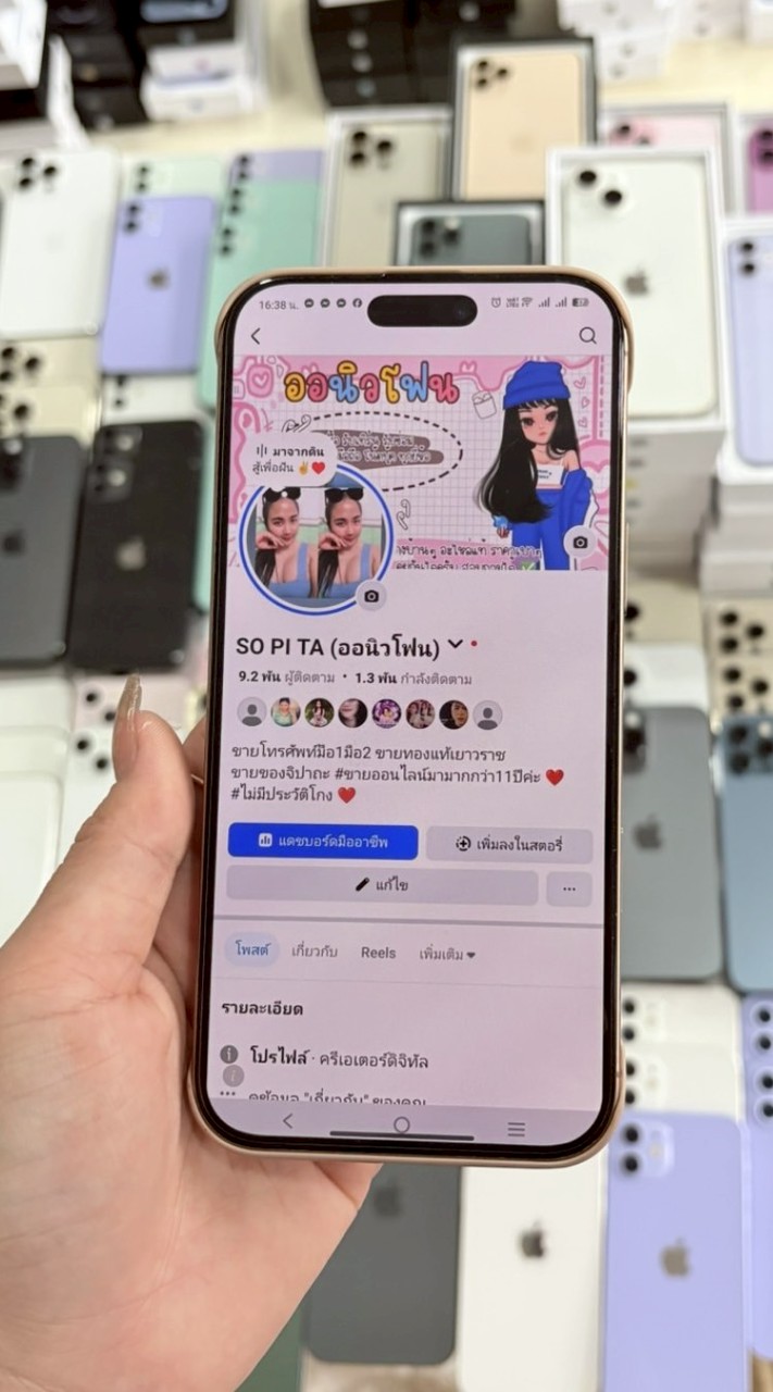 กลุ่มวางดาวน์ iPhone ร้านออนิวโฟน 📱