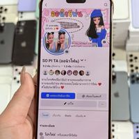 กลุ่มวางดาวน์ iPhone ร้านออนิวโฟน 📱
