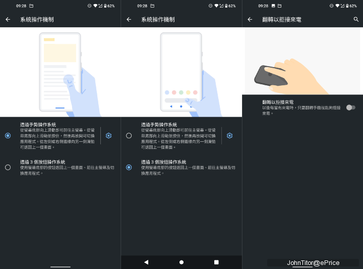 Screenshot_20201117-092805-side.png