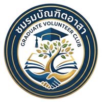 ชมรม บัณฑิตอาสา