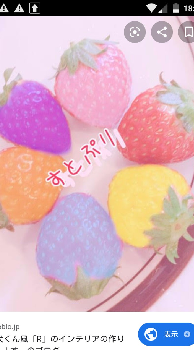 すとぷり好き集まれー！のオープンチャット