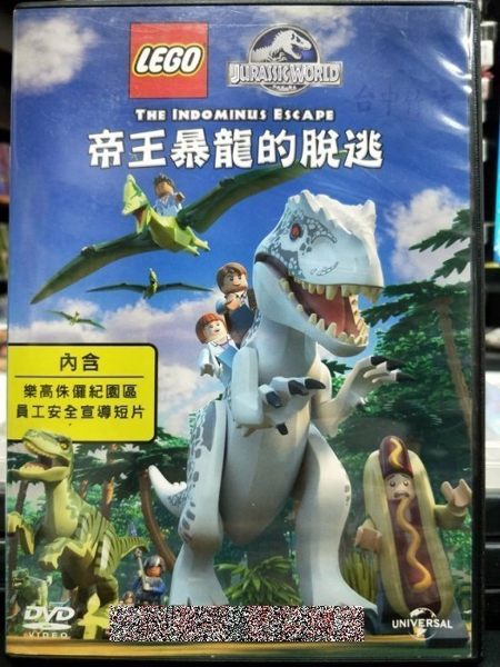 影音專賣店-P03-365-正版DVD-動畫【樂高：帝王暴龍的脫逃】-國語發音 LEGO
