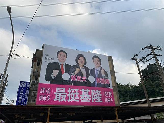 蔡辦發言人張秉鈞：請宋瑋莉先想好要當韓粉還是柯粉？