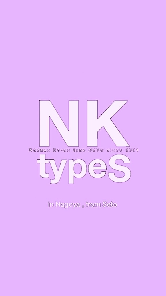 NKtypeS 2026