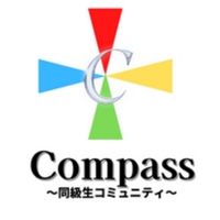 【会員制】98,99s同級生コミュニティCompass