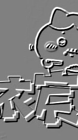 依宸の粉絲群(｡>∀<｡)