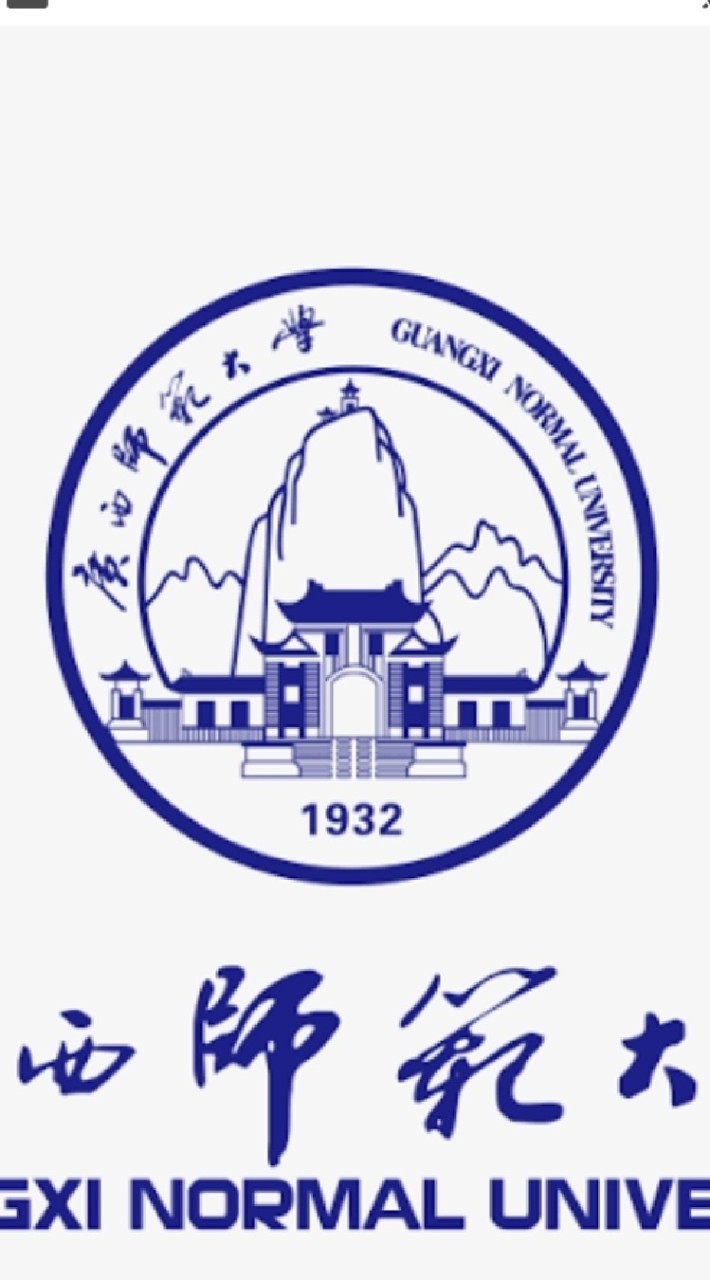 สมัครทุนอธิการบดี ปี2022 ม.ครูกว่างซี