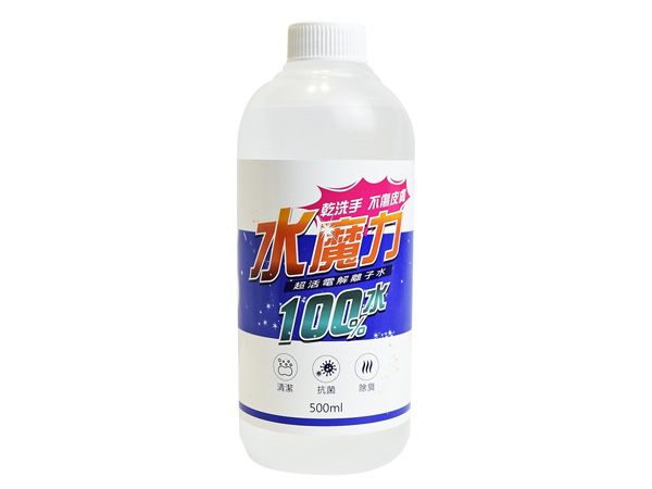 水魔力~超活電解離子水/乾洗手液(500ml)補充瓶(無噴頭)【D030078】搭配口罩／防禦必備，還有更多的日韓美妝、海外保養品、零食都在小三美日，現在購買立即出貨給您。