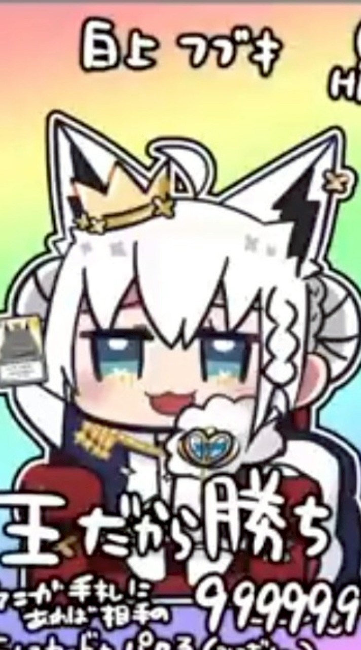 ホロライブメンバーズ！