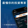 元大證期股市分享📈