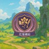 萬靈物語｜花落繽紛學院