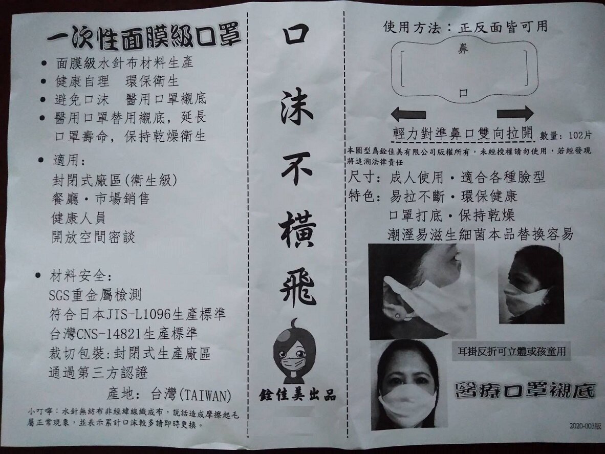 【限時搶購 2/21~售完為止】台灣MIT-拋棄式口罩防護面膜(120片) 現貨★愛麗絲生活購物★