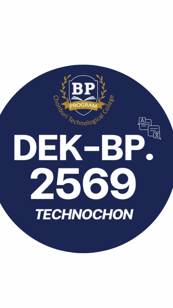 DEK BP Techno 69