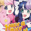 SB69愛好会 旧ショバフェス愛好会
