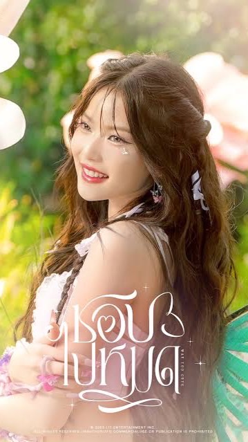 ไหนใครเป็นติ่งมาเบลบ้างง