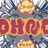 第一屆Oh No盃聯名混排賽-領隊群組