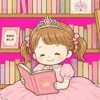 🏰プリンセスのおへや🩰