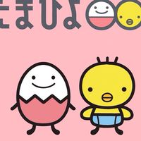 🐥たまひよ　2024年10月ルーム🐥⭐️ 高齢出産組⭐️
