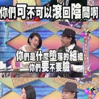 過氣蕭婆🤡