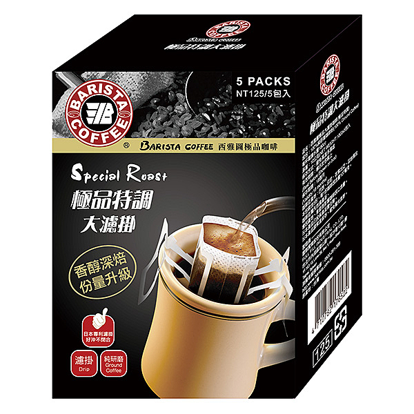1.2019年6月到期n2.單包出貨n3.咖啡平衡性最佳n4.濾掛式沖泡方便又環保