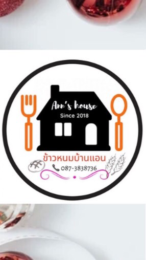 🏡บ้านคุณแอน Ideo Sathorn-Thaphra อยากซื้อ-อยากขาย