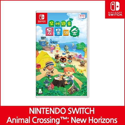 少量現貨★今天訂明天發★SWITCH動物森友會 (動物之森)韓文封面版 韓國直送