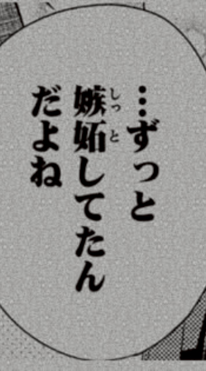 貴方  岳   ヲ    *  HQ  固定