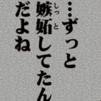 貴方  岳   ヲ    *  HQ  固定