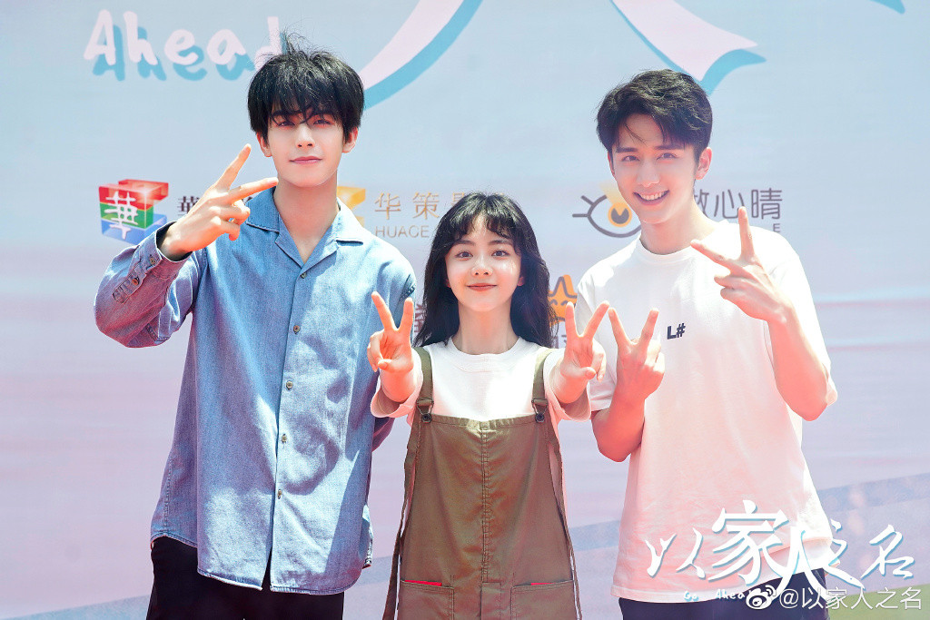 《以家人之名》譚松韻保養、減肥方法