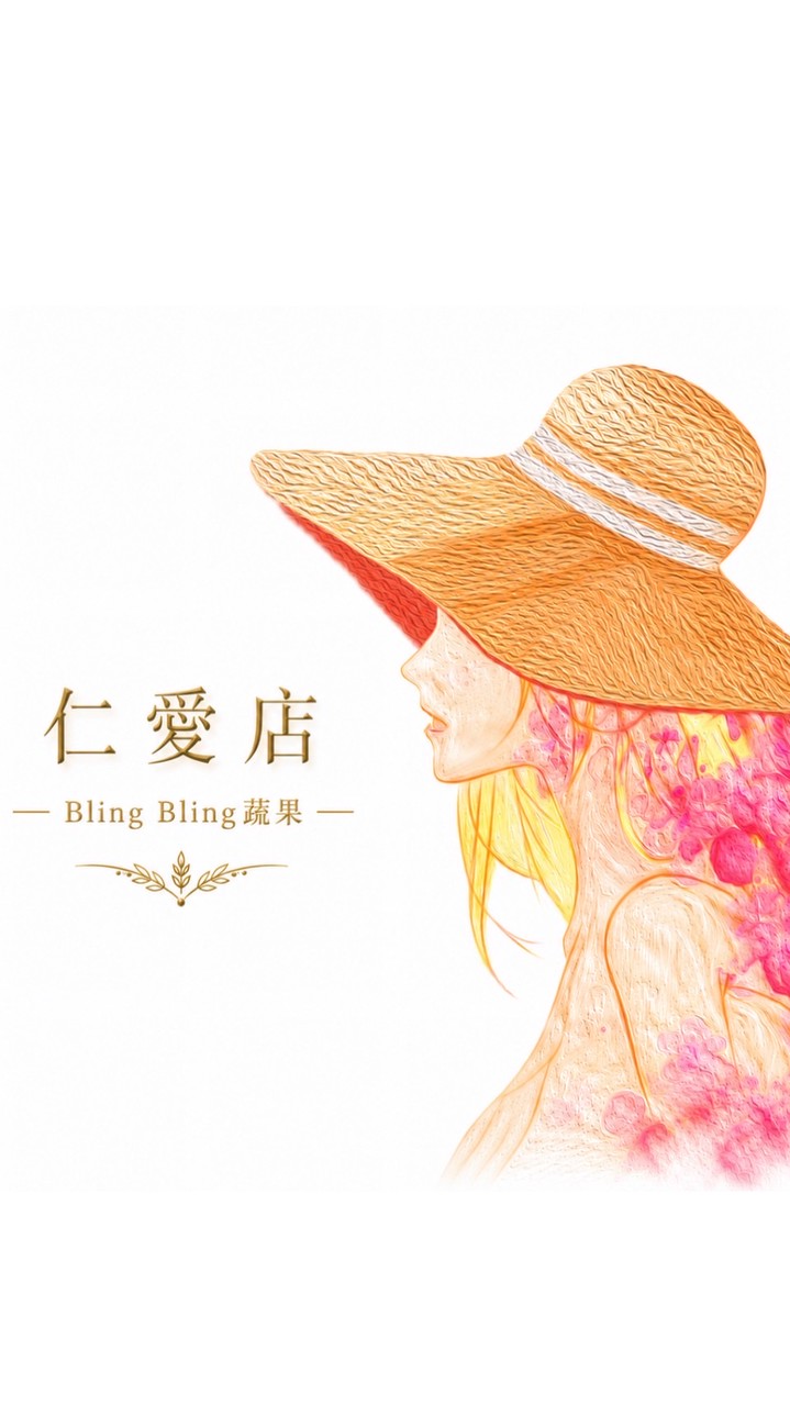 Bling bLing  優惠預購（仁愛店）