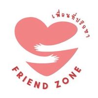 ชมรมFriend Zone เพื่อนที่ปรึกษา