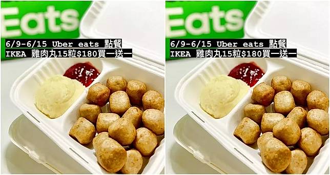IKEA肉丸子買一送一！雙北限定「IKEA肉丸子」外送買一送一，連續7天不 