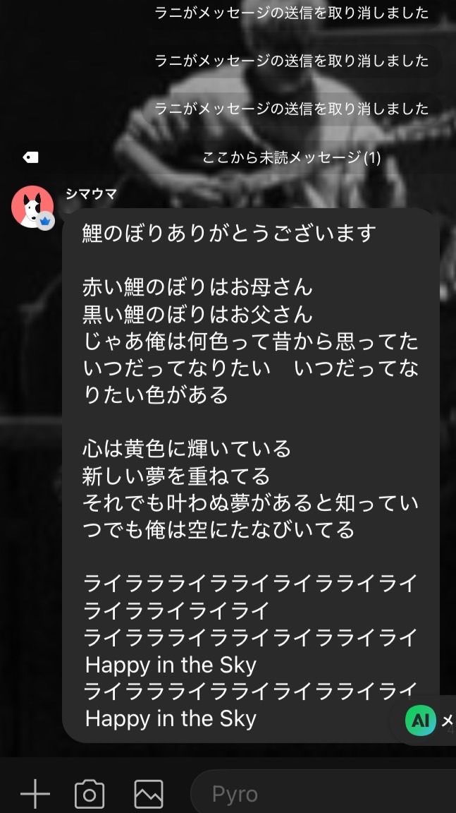 ぱもじいのギター部屋
