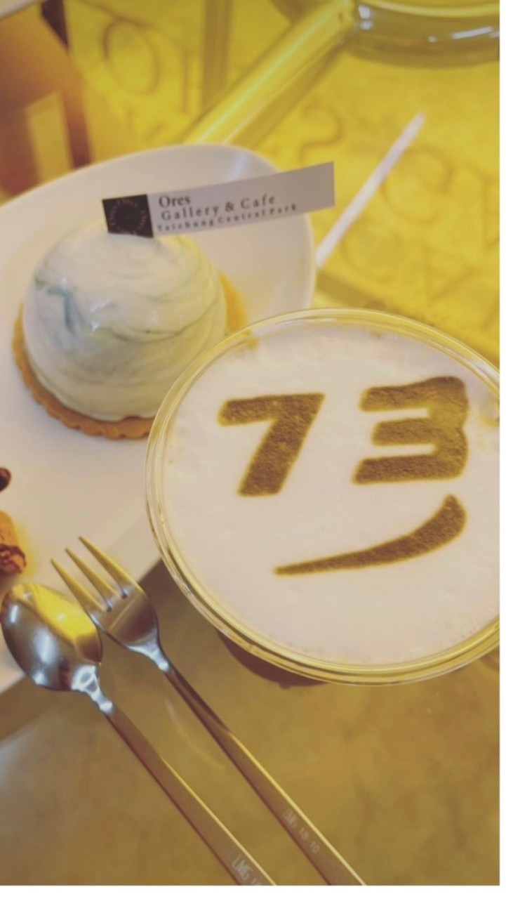 Super73 Taiwan Groups