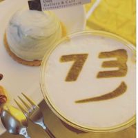 Super73 Taiwan Groups