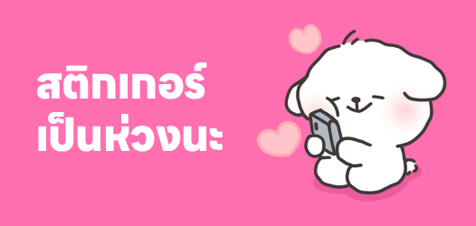 เบื่อแล้วดูซี่รีส์ อยากดูแลเธอไปตลอดชีวิตมากกว่า	