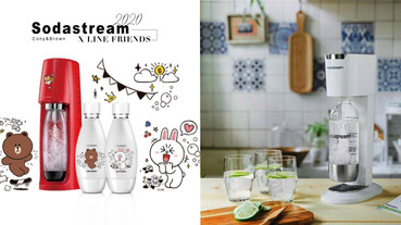 Sodastream x LINE FRIENDS 推出超萌「熊大兔兔氣泡水機」，加碼夏日全新配色！